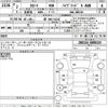 toyota corolla 2020 -TOYOTA 【堺 300ふ6132】--Corolla ZWE214-6008119---TOYOTA 【堺 300ふ6132】--Corolla ZWE214-6008119- image 3