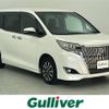 toyota esquire 2017 -TOYOTA--Esquire DBA-ZRR80G--ZRR80-0383492---TOYOTA--Esquire DBA-ZRR80G--ZRR80-0383492- image 1