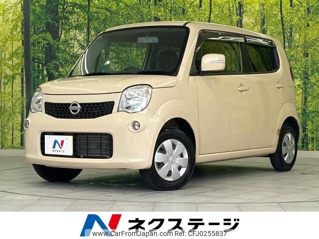 nissan moco 2012 -NISSAN--Moco DBA-MG33S--MG33S-193531---NISSAN--Moco DBA-MG33S--MG33S-193531- image 1