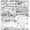 suzuki spacia 2014 CFJ1565881 image 3