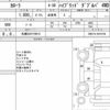 toyota corolla 2021 CFJ1563683 image 12