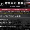 audi a6 2015 quick_quick_4GCHVS_WAUZZZ4G8EN151068 image 3