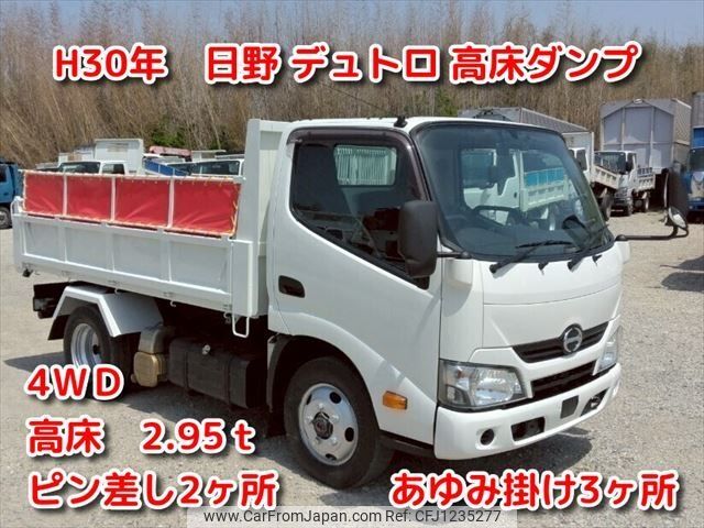 hino dutro 2018 -HINO--Hino Dutoro TKG-XZU675M--XZU675-0009679---HINO--Hino Dutoro TKG-XZU675M--XZU675-0009679- image 1