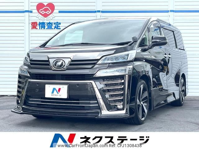 toyota vellfire 2018 quick_quick_AGH30W_AGH30-0214879 image 1