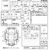 mitsubishi town-box 2010 CFJ1693247 image 3
