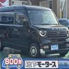 honda n-van 2024 GOO_JP_700060017330250521041 image 1