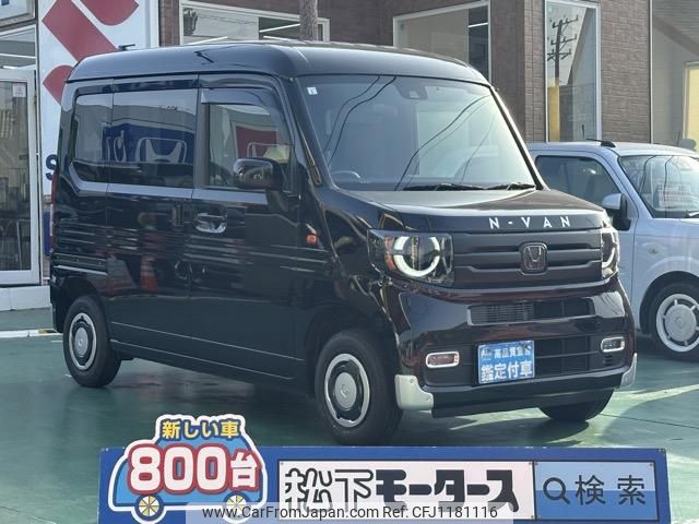 honda n-van 2024 GOO_JP_700060017330250521041 image 1