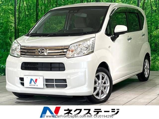 daihatsu move 2017 -DAIHATSU--Move DBA-LA150S--LA150S-0133374---DAIHATSU--Move DBA-LA150S--LA150S-0133374- image 1