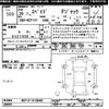 toyota spade 2014 CFJ1340270 image 3