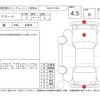 audi tt 2017 CFJ1798078 image 4