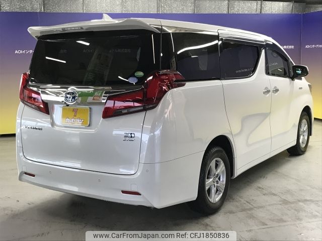 toyota alphard 2020 CFJ1850836 image 2