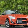 daihatsu copen 2019 -DAIHATSU 【大分 580】--Copen DBA-LA400K--LA400K-0026229---DAIHATSU 【大分 580】--Copen DBA-LA400K--LA400K-0026229- image 2