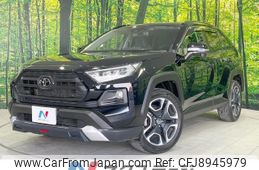 toyota rav4 2020 CFJ8945979