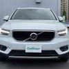 volvo xc40 2020 -VOLVO--Volvo XC40 DBA-XB420XC--YV1XZACMDL2327545---VOLVO--Volvo XC40 DBA-XB420XC--YV1XZACMDL2327545- image 3