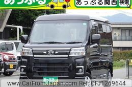 daihatsu atrai 2023 quick_quick_S700V_S700V-0089530