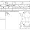 toyota corolla-axio 2018 -TOYOTA--Corolla Axio DBA-NRE161--NRE161-0050669---TOYOTA--Corolla Axio DBA-NRE161--NRE161-0050669- image 3
