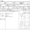 toyota tank 2019 -TOYOTA 【八王子 501ﾎ 604】--Tank DBA-M900A--M900A-0368910---TOYOTA 【八王子 501ﾎ 604】--Tank DBA-M900A--M900A-0368910- image 3