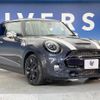 mini mini-others 2019 CFJ1607119 image 17