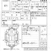 volkswagen up 2014 CFJ1790321 image 3