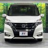 nissan serena 2019 -NISSAN--Serena DAA-GFC27--GFC27-163556---NISSAN--Serena DAA-GFC27--GFC27-163556- image 15