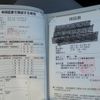 toyota corolla-axio 2015 -TOYOTA--Corolla Axio DBA-NRE160--NRE160-7010866---TOYOTA--Corolla Axio DBA-NRE160--NRE160-7010866- image 26