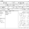 honda odyssey 2014 -HONDA 【広島 336ﾑ6666】--Odyssey DBA-RC1--RC1-1029962---HONDA 【広島 336ﾑ6666】--Odyssey DBA-RC1--RC1-1029962- image 3