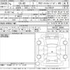 mazda mazda-others 2023 -MAZDA--CX-60 KH5S3P-100668---MAZDA--CX-60 KH5S3P-100668- image 3