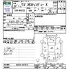 suzuki wagon-r 2010 -SUZUKI--Wagon R MH23S--567816---SUZUKI--Wagon R MH23S--567816- image 3