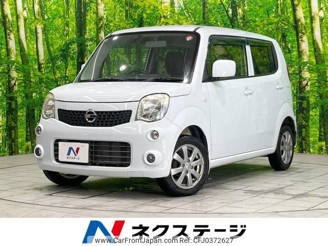 nissan moco 2012 -NISSAN--Moco DBA-MG33S--MG33S-615546---NISSAN--Moco DBA-MG33S--MG33S-615546- image 1