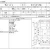 subaru sambar-van 2016 -SUBARU 【八王子 480ｹ2913】--Samber Van EBD-S321Q--S321Q-0000174---SUBARU 【八王子 480ｹ2913】--Samber Van EBD-S321Q--S321Q-0000174- image 3
