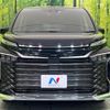 toyota voxy 2022 quick_quick_MZRA90W_MZRA90-0036742 image 15