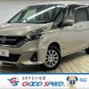 nissan serena 2017 -NISSAN--Serena DAA-GNC27--GNC27-004157---NISSAN--Serena DAA-GNC27--GNC27-004157- image 1