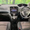 nissan serena 2014 CFJ1476042 image 2