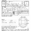 toyota prius-α 2013 -TOYOTA 【三重 302ﾃ4447】--Prius α ZVW41W-3285163---TOYOTA 【三重 302ﾃ4447】--Prius α ZVW41W-3285163- image 3