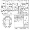 toyota voxy 2016 -TOYOTA 【広島 332さ878】--Voxy ZRR80W-0192662---TOYOTA 【広島 332さ878】--Voxy ZRR80W-0192662- image 3