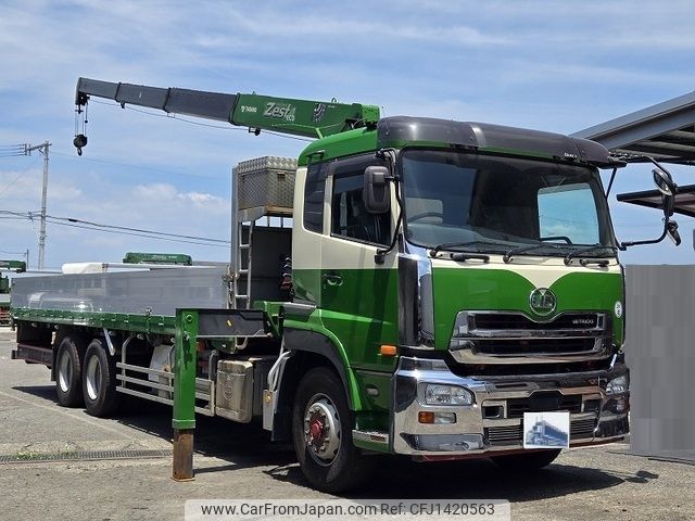 nissan diesel-ud-quon 2016 -NISSAN--Quon QKG-CW5ZL--JNCMM60DXGU-005067---NISSAN--Quon QKG-CW5ZL--JNCMM60DXGU-005067- image 1