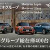 mini mini-others 2019 -BMW--BMW Mini LDA-YT20--WMWYT920X03H98470---BMW--BMW Mini LDA-YT20--WMWYT920X03H98470- image 4