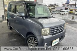 daihatsu move-conte 2008 -DAIHATSU--Move Conte DBA-L575S--L575S-0012198---DAIHATSU--Move Conte DBA-L575S--L575S-0012198-