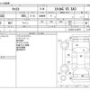 daihatsu cast 2020 -DAIHATSU--Cast DBA-LA250S--LA250S-0196073---DAIHATSU--Cast DBA-LA250S--LA250S-0196073- image 3