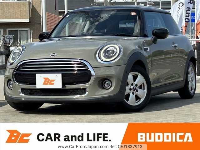 mini mini-others 2020 CFJ1837913 image 1