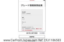toyota aqua 2012 -TOYOTA--AQUA DAA-NHP10--NHP10-2069062---TOYOTA--AQUA DAA-NHP10--NHP10-2069062-