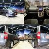 toyota noah 2013 quick_quick_DBA-ZRR70G_ZRR70-0580331 image 3