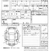 toyota pixis-truck 2020 CFJ1611126 image 3