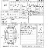 toyota wish 2011 CFJ1535887 image 3