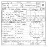 toyota estima 2012 -TOYOTA--Estima DBA-ACR50W--ACR50-7112632---TOYOTA--Estima DBA-ACR50W--ACR50-7112632- image 26