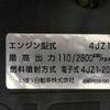isuzu elf-truck 2019 GOO_NET_EXCHANGE_0702476A30250523W001 image 22