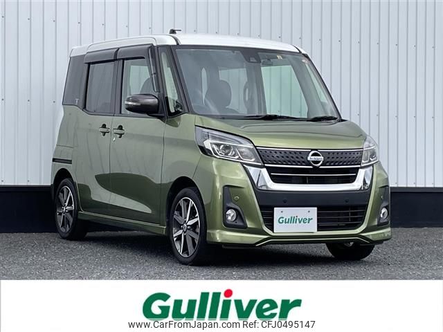 nissan dayz-roox 2019 -NISSAN--DAYZ Roox DBA-B21A--B21A-0603238---NISSAN--DAYZ Roox DBA-B21A--B21A-0603238- image 1