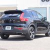 volvo xc40 2020 CFJ1622985 image 8
