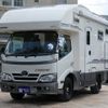 toyota camroad 2015 CFJ1596927 image 26