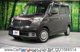 nissan dayz-roox 2020 CFJ1088514